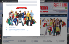chinese-monster.com