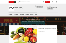 chinese-store.ru