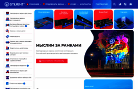 chipshow.ru