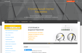 chisinau.webprorab.com
