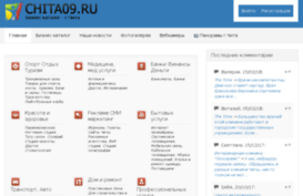 chita09.ru