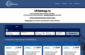 chitamag.ru