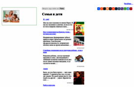 chitariki.ru