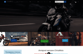 chmoto.ru