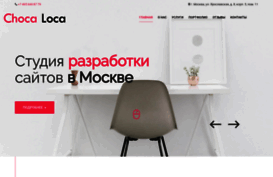 chocaloca.ru