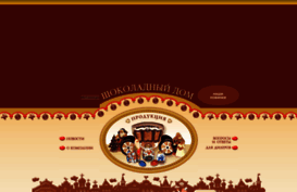chocodom.ru