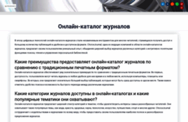 choicejournal.ru