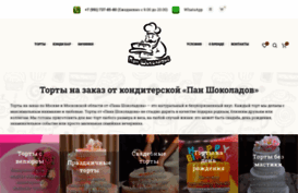 chokoladoff.ru