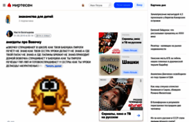 chokolete.mirtesen.ru
