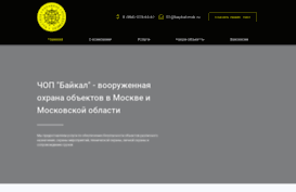 chop-baykal.ru