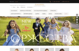 choupette-shop.ru