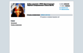 christianin.nethouse.ru