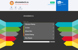 chrometech.ru