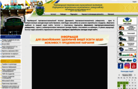 chtei-knteu.cv.ua
