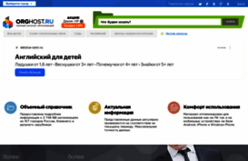 chudesa.hut4.ru