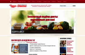 chudo-dieta.com