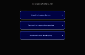 chudo-karton.ru