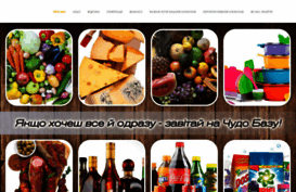 chudobaza.com.ua