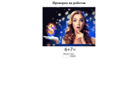 chudosv.ru
