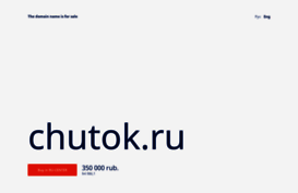 chutok.ru