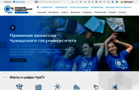 chuvsu.ru
