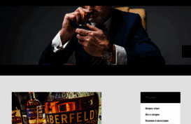 cigarsonline.ru