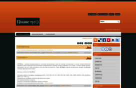cikave.ucoz.com