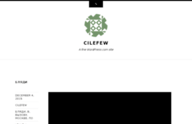 cilefew.wordpress.com