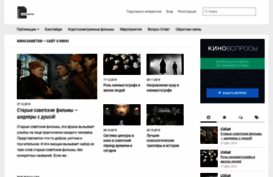cinemanote.ru