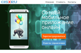 cisx.ru