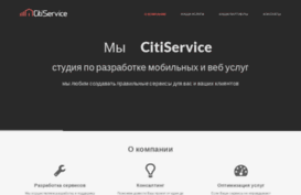 citiservices.ru