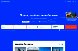 citramon.nnm.ru