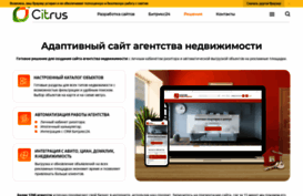 citrus-web.ru