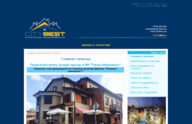city-best.ru