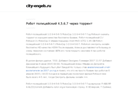 city-engels.ru