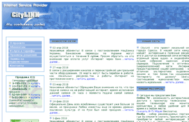 city-link.net.ua