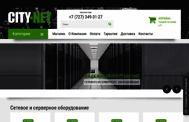 city-net.kz