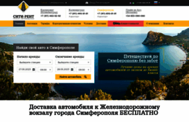 city-rent.com