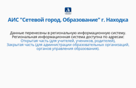 city.nakhodka-edu.ru