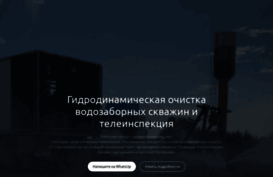 citybt.ru