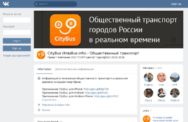 citybuses.ru