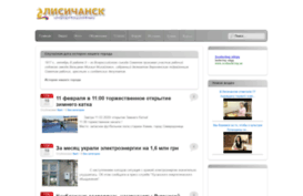 citylisichansk.com