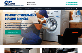 citymaster.com.ua