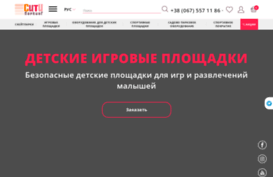 cityparking.ua