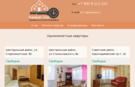 cityquart.ru