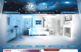 citystyle48.ru