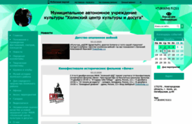 ckd-kholm.nov.muzkult.ru