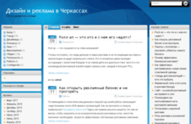 ckdesign.org.ua