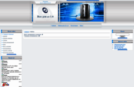 clan-myhanters.ucoz.ru