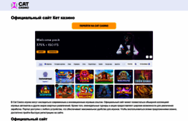 clashofclansinfo.ru